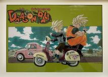 【激レア】額装品　ドラゴンボールB 鳥山明　DRAGON BALL 検)セル画　原画　ポストカード　イラスト　ポスター_画像2