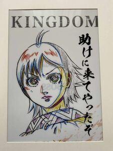 【額装品】キングダム　河了貂　原泰久　KINGDOM 検)セル画　原画　ポストカード　イラスト　ポスター