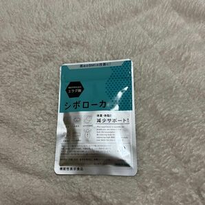 シボローカ ダイエット サプリ 30粒 1袋 体脂肪 減量 内臓脂肪 ウエスト 体重