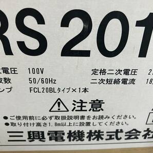 即決/未使用.電球無/sanko三興電機 インセクトキール 電撃殺虫器 NRS20115 店舗 一般家庭 業務用 厨房用品 飲食店 虫よけ 虫除け 殺虫器の画像4