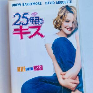 25年目のキス DVD ドリュー・バリモア　