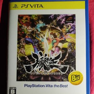 【PSVita】 朧村正 OBORO MURAMASA [PSVita The Best］