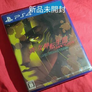 【PS4】 真・女神転生III NOCTURNE HD REMASTER [通常版]