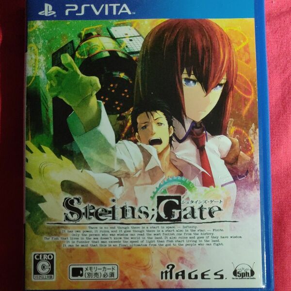 【PSVita】 Steins；Gate （シュタインズ・ゲート）