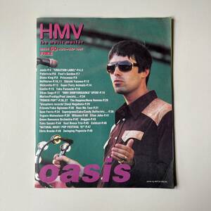 THE MUSIC MASTER No.61 AUG-SEP 1997 HMVフリーペーパー：表紙 oasis