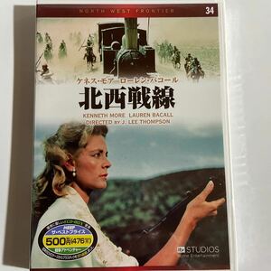 北西戦線　-1959年/英-（新品未開封DVD）
