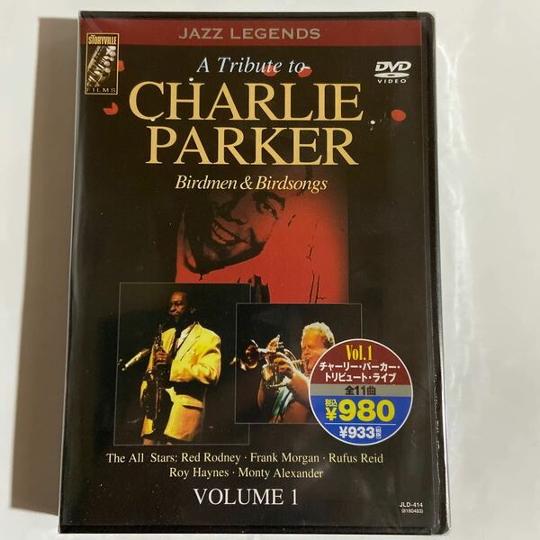 チャーリー・パーカー・トリビュートVol.1〜バードメン&バードソングス（新品未開封 DVD）