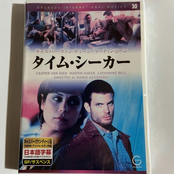 タイム・シーカー（新品未開封DVD）