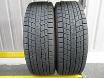 ★☆225/60R17 99Q ダンロップ WINTER MAXX SJ8 スタッドレス 2020年製 2本 送料込 T37320227☆★インボイス領収書発行可能_画像1