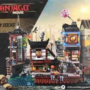 LEGO 70657 レゴニンジャゴー シティポートパーク CITY DOCKS