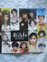 ＶＨＳビデオ 松田聖子【Ｖｉｄｅｏ Ｂｉｂｌｅ】Best Hits Video History 歌詞カード付 １７３分 1995 Sony Records　SRVM451　　　j453_画像6