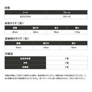 アウトドア チェア 2脚セット 軽量 椅子 折りたたみ レジャー用品 アウトドア 耐荷重100kgの画像10