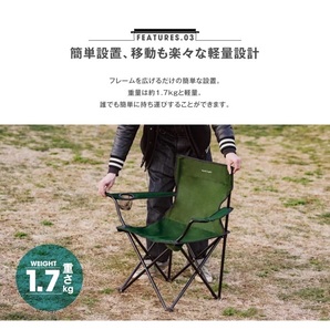 アウトドア チェア 2脚セット 軽量 椅子 折りたたみ レジャー用品 アウトドア 耐荷重100kgの画像6