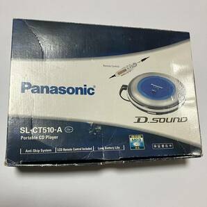 【動作確認済み】Panasonic パナソニック SL-CT510 ポータブルCDプレーヤー MP3の画像9