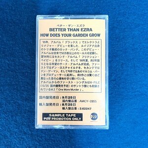 希少! レア! プロモ Better Than Ezra How Does Your Garden Grow カセットテープ 非売品 ベターザン エズラ digjunkmarket