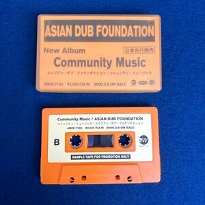 希少! レア! プロモ ASIAN DUB FOUNDATION / Community Music カセットテープ 非売品 サンプル品 エイジアンダブファウンデーション digj