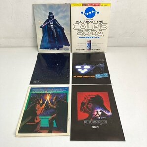 STAR WARS / スターウォーズ 関連書籍 パンフレットなど 6冊まとめて 78年～83年発行当時モノ 現状品 直接引取り歓迎(横浜市) digjunkmarkeの画像2