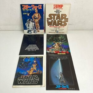 STAR WARS / スターウォーズ 関連書籍 パンフレットなど 6冊まとめて 78年～83年発行当時モノ 現状品 直接引取り歓迎(横浜市) digjunkmarke