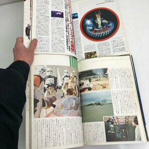 STAR WARS / スターウォーズ 関連書籍 パンフレットなど 6冊まとめて 78年～83年発行当時モノ 現状品 直接引取り歓迎(横浜市) digjunkmarkeの画像4