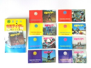 アマダ 天田 仮面ライダー 豆百科 8種 当時物 デッドストック開封品 / カルビー ライダーカード シン・仮面ライダー