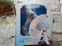 【未開封】レム～Qilolita Re：ゼロから始める異世界生活 1/7 完成品フィギュア[BeBOX] 送料無料_画像1