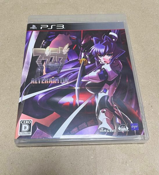 【PS3】中古　マブラヴ オルタネイティヴ【通常版】