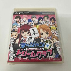 【1円スタート】PS3 プレステ3 マージャン ドリームクラブ ゲームソフト 