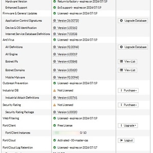 FORTINET/UTM FG-60E ライセンス：2024/7/19 初期化済/FortiGate-60E【補償付き】【R06UTM029】の画像5