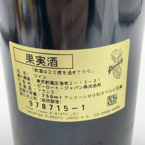 3.15 MT-B2465★未開栓 シャトー マグドレーヌ 2003★クール便不可/容量 750ml/アルコール分 13.5%/赤ワイン/DB0 DE0の画像8