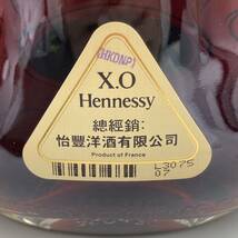 3.21 HH-B2498★未開栓 ヘネシー XO 金キャップ★クール便不可/容量 700ml/アルコール分 40%/ブランデー/EA6 EB2_画像7