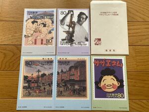 20世紀デザイン切手 マキシマムカード用台紙 絵葉書 はがき 5枚セット