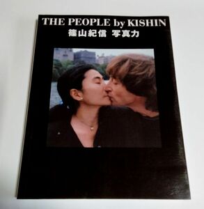 【中古】『THE PEOPLE by KISHIN　篠山紀信 写真力』／篠山紀信展／図録／カタログ