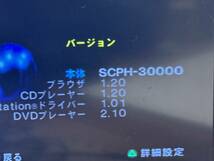 【ソニー PS2 本体セット SCPH-30000 】ブラック【動作確認済み】メモリーカード コントローラー_画像2