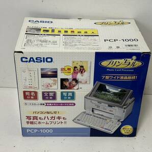 【CASIO カシオ プリン写ル PCP-1000 本体 アダプタ AD-3207S 年賀状印刷 フォトプリンター】の画像8