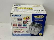 【CASIO カシオ プリン写ル PCP-1000 本体 アダプタ AD-3207S 年賀状印刷 フォトプリンター】_画像8