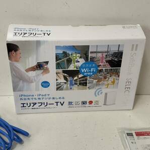 【SoftBank SB-TV04 本体 デジタルTVチューナー アダプタ】の画像8