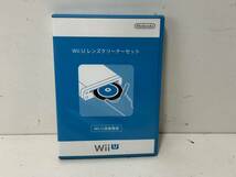 【任天堂 純正 Wiiu レンズクリーナー セット 本体 WUP-025 WUP-026】_画像1