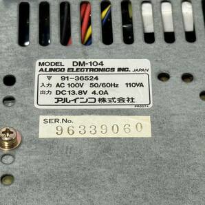 【ALINCO DM-104 DC POWER SUPPLY アルインコ パワーサプライ 直流安定化電源 本体】の画像7