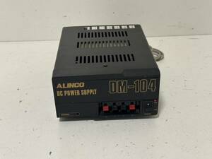 【ALINCO DM-104 DC POWER SUPPLY アルインコ パワーサプライ 直流安定化電源 本体】