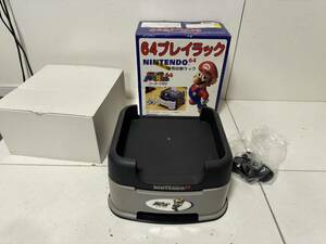 【NINTENDO64 任天堂64 プレイラック 本体 コントローラー アダプタ ケーブル ソフト コントローラーパック 等 収納ラック】