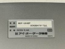 【I・O DATA アイ・オーデータ MOP-U640P 本体 640MB MOドライブ USB バスパワー】 _画像4