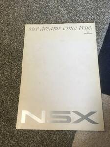 【当時物】HONDA NSX カタログ