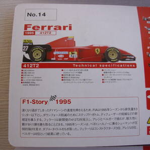 ダイドー コーヒー キャンペーン フェラーリF1 第2弾 当選品 10台の画像8