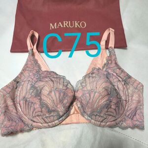 マルコ MARUKO カリーユ フルカップブラ C75 補正下着 ピンク