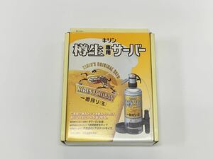 キリン　樽生専用サーバー　家庭用　新品　未使用品　麒麟　キリンビール　生ビール　一番搾り　