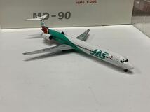 ホーガン 1/200 JAPAN AIRLINES MD - 90 航空機模型　完成品　JAS JAL 飛行機　旅客機　日本航空　hogan _画像10