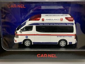 CAR-NEL 1/43 Nissan PARAMEDIC 東京医科歯科大学病院　日産　パラメディック　カーネル　ヒコセブン　救急車　