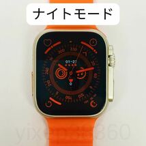 全国 送料無料 Apple Watch Ultra 2 代替品 スマートウォッチ 大画面 グレー yw134 通話 音楽 血中酸素 運動 健康 日常生活防水 多機能_画像3