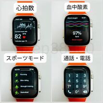 【2024最新型】Apple Watch Ultra2 代替品 スマートウォッチ 大画面 Ultra スマートウォッチ Android 通話 スポーツ 音楽 血中酸素 多機能._画像4