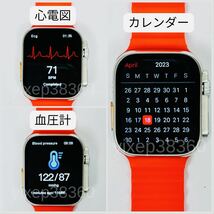 【2024最新型】Apple Watch Ultra2 代替品 スマートウォッチ 大画面 Ultra スマートウォッチ Android 通話 スポーツ 音楽 血中酸素 .多機能_画像4